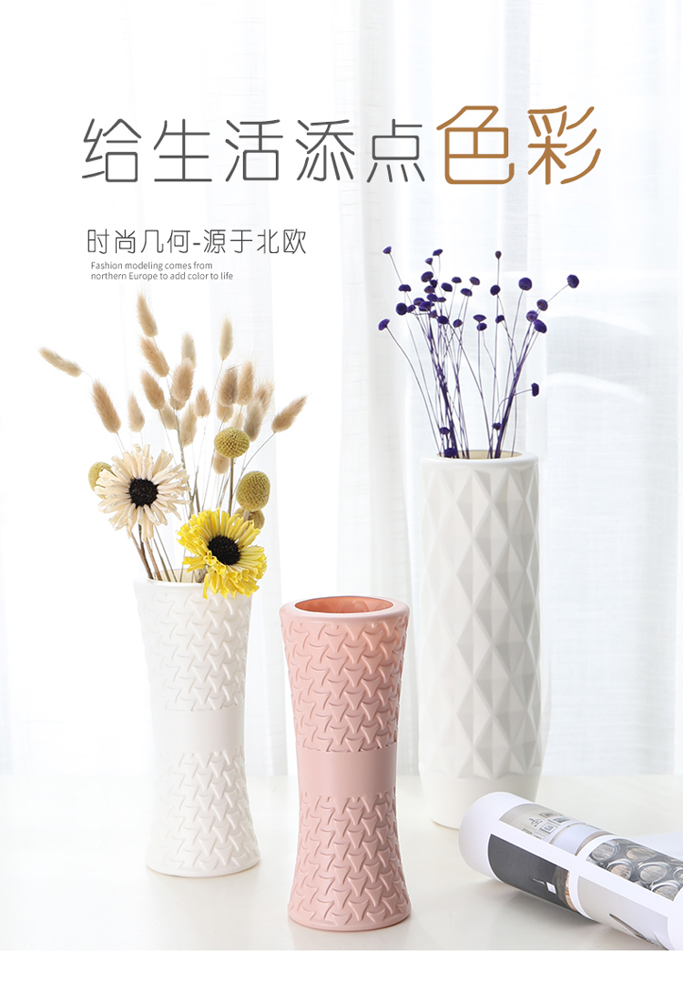 第吉尔花瓶 花艺家居插花花器北欧塑料花瓶客厅现代创意简约小清新居家装饰品摆件深蓝色3525 价格图片品牌报价 苏宁易购第吉尔生活日用旗舰店