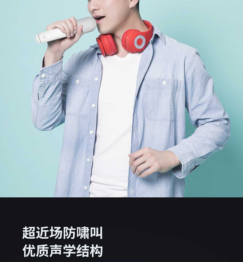 小米有品悦米ymi一体式k歌麦克风家用休闲ktv无线语音操控唱歌用具