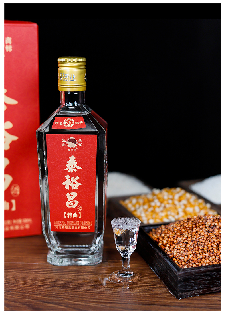 包装清单泰裕昌52度特曲整箱x1包装清单注意:以下信息