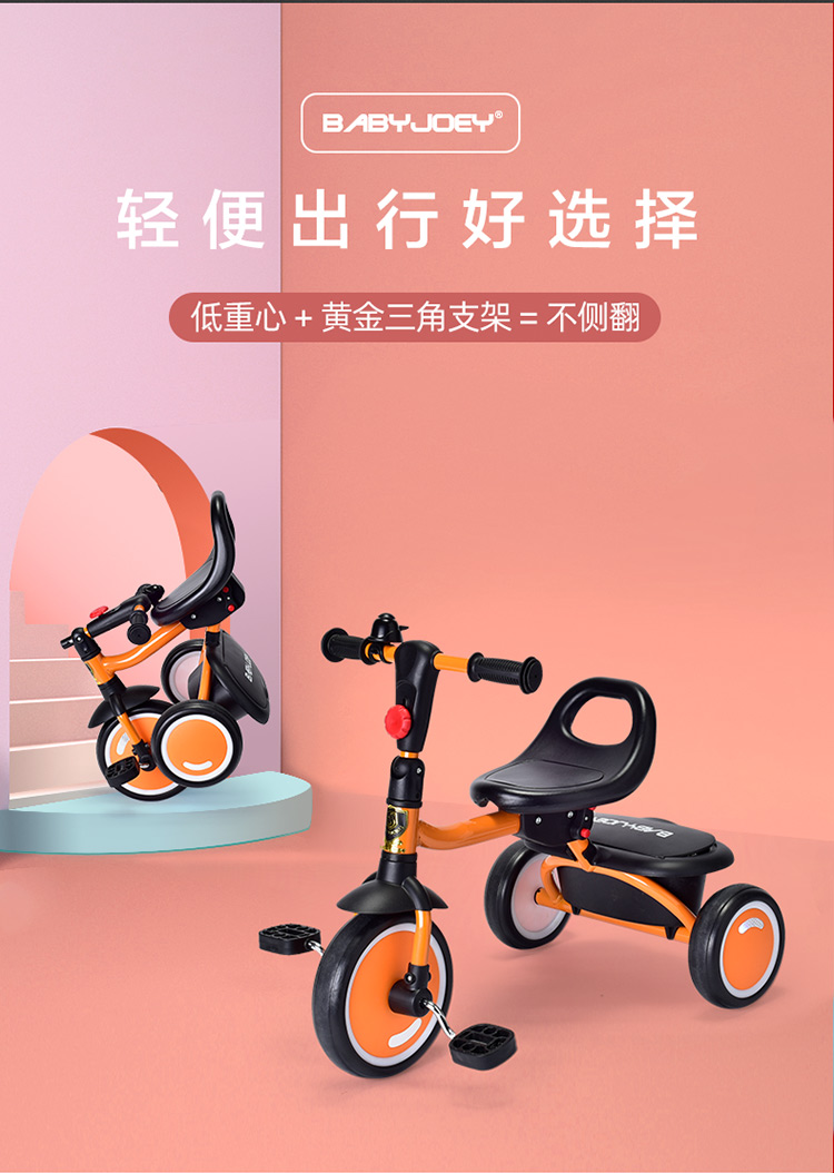 自营 童车三轮车新品英国babyjoey儿童三轮脚踏车手推