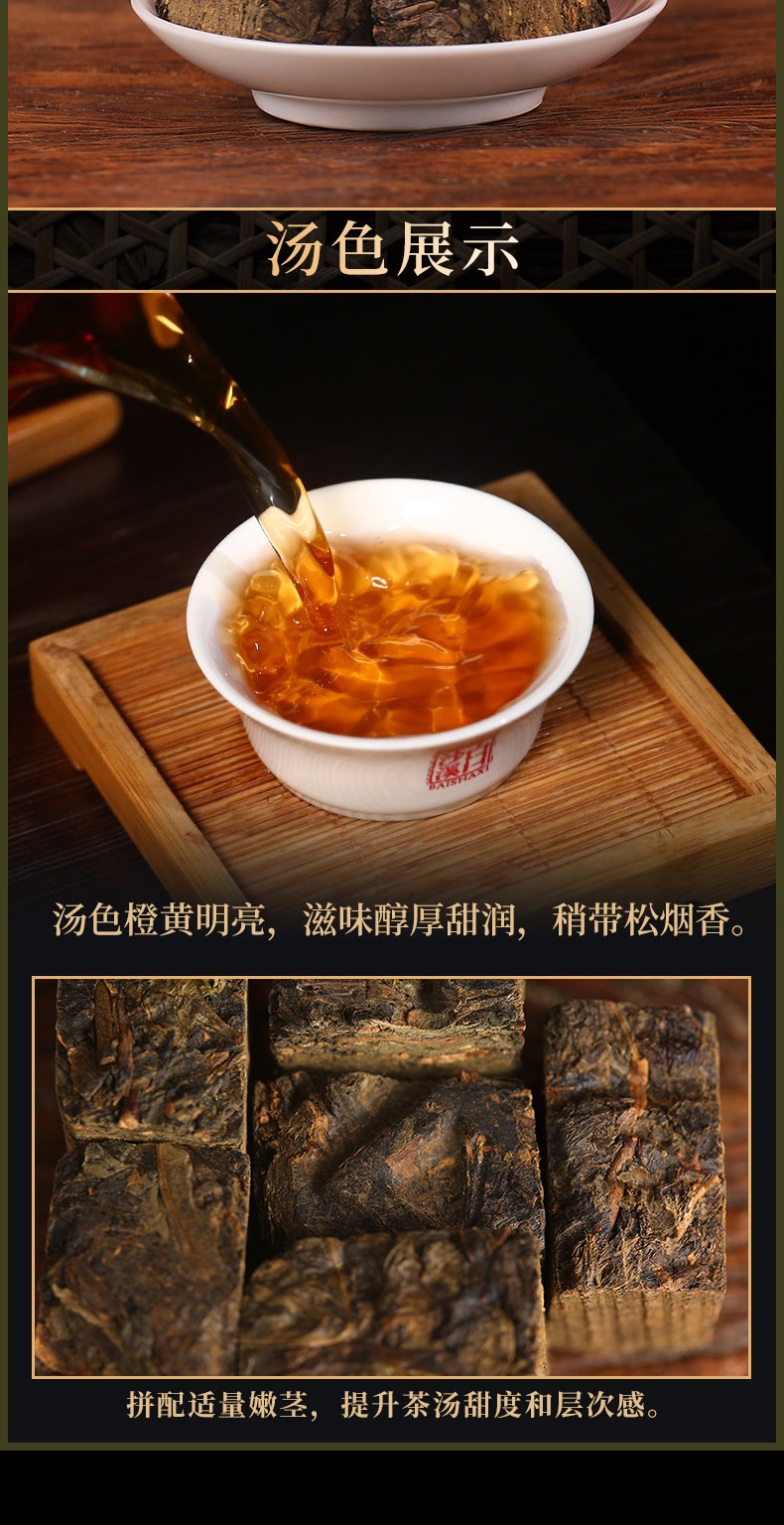 白沙溪便捷免撬茶块金花茯砖花砖黑砖千两直泡茶4罐装湖南安化