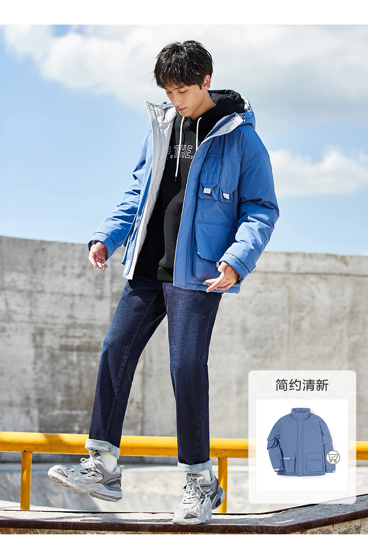 semir森马2020冬季新款潮流韩版经典宽松小锥磨毛加厚弹力牛仔裤男