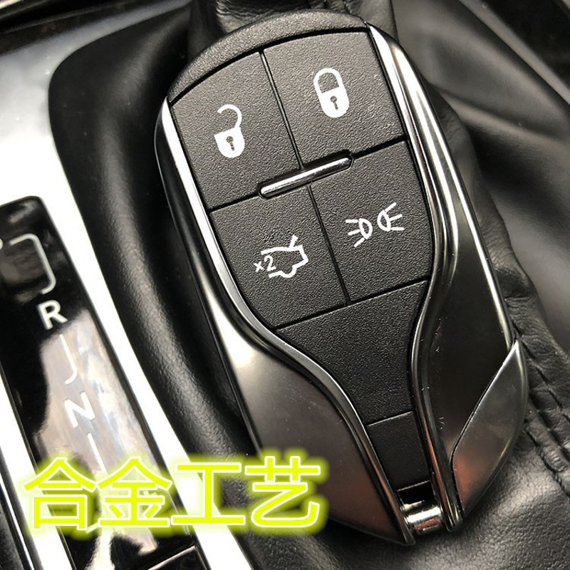 520特惠车钥匙收藏神器玛莎拉蒂遥控器汽逼真相亲必备泡妞电影道具