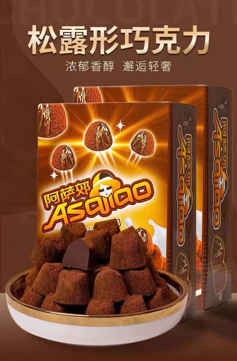 200g/盒【价格 图片 品牌 报价】-苏宁易购林荫山下食品拼购专营店