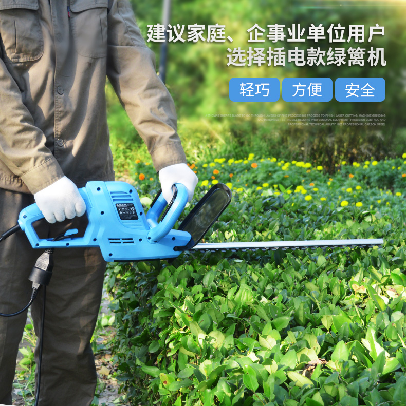 电动绿篱机家用剪花草绿篱修剪机割草机绿化园林修枝机剪茶充电式插电