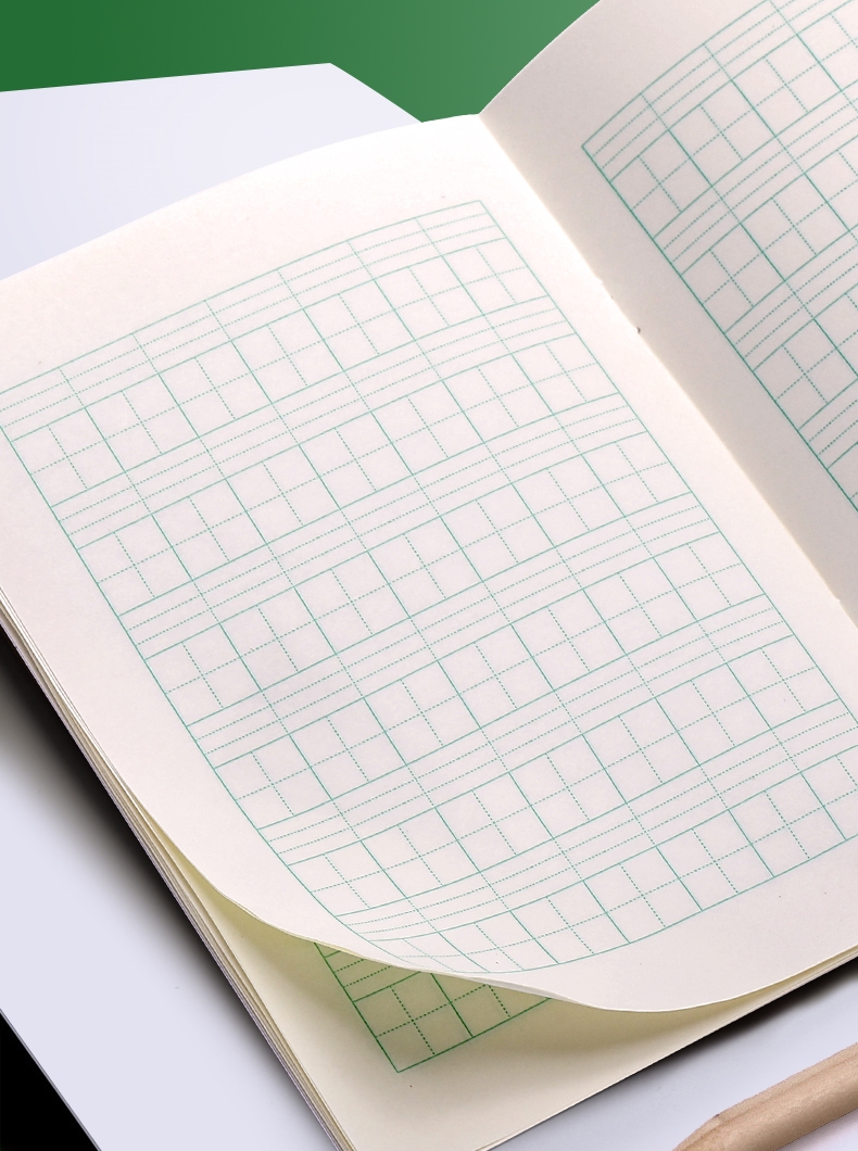 【晨光本册/便签数学练字本一年级本子全国标准统一小学生生字】 晨光