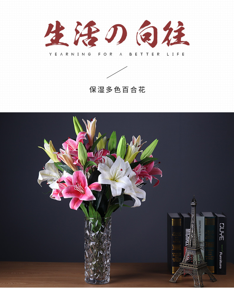 薰然装饰摆件10支装仿真花百合花家居装饰摆件假花过胶胶片老虎兰婚庆花餐桌餐桌摆设可混塔 价格图片品牌报价 苏宁易购鑫概念居家日用专营店