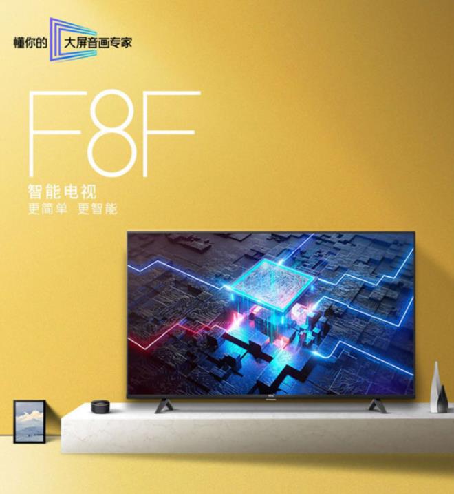 tcl43f8f43英寸全高清护眼防蓝光智能网络平板电视机