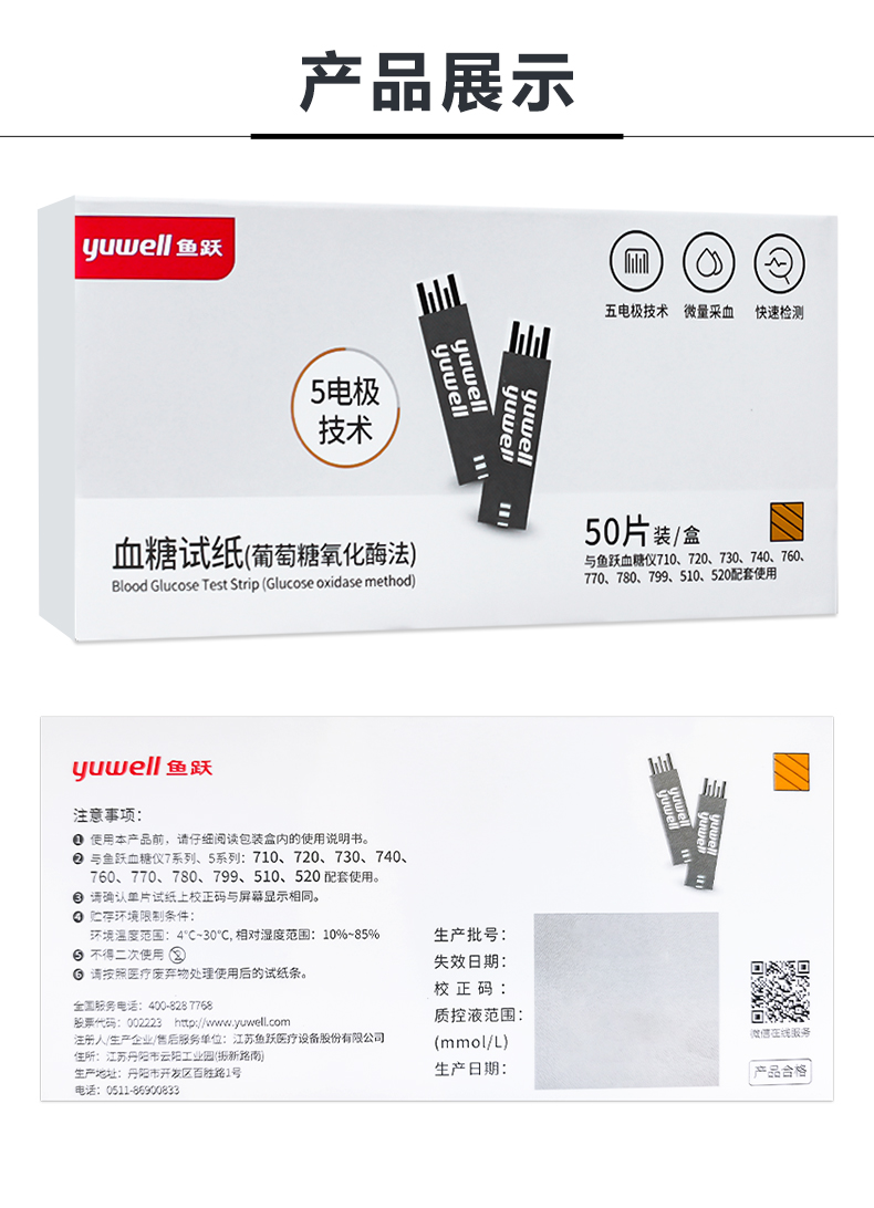 西安荣凯医疗科技有限公司《二类医疗器械经营备案凭证》备案编号