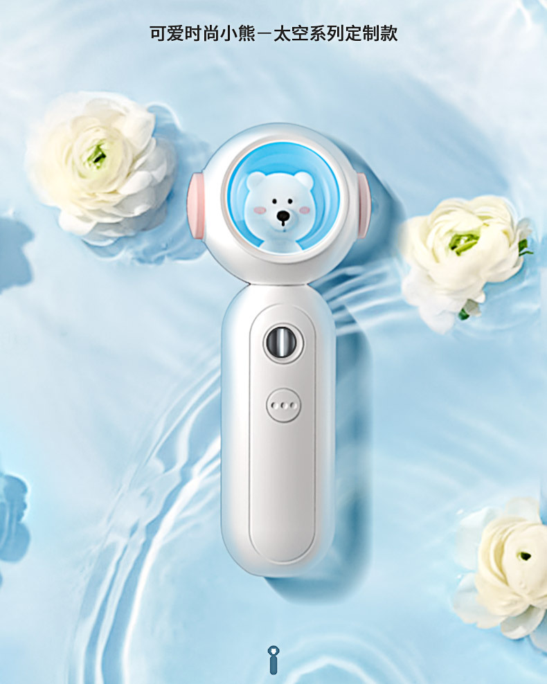品牌精选小熊纳米喷雾补水仪喷雾仪手持加湿器保湿脸部太空熊便携式仪