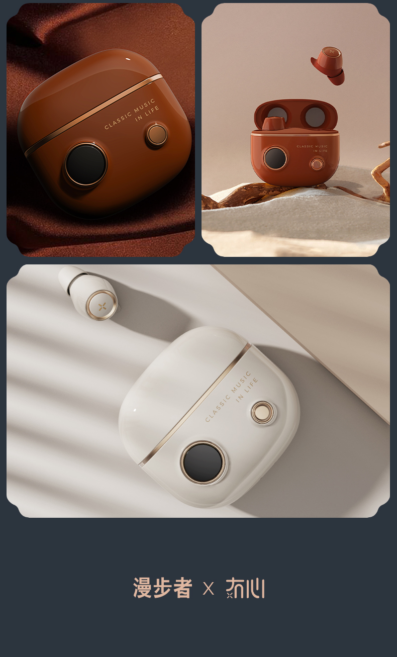 耳麦to-u2 漫步者 (edifier) to-u2 真无线蓝牙耳机 冇心联名定制款