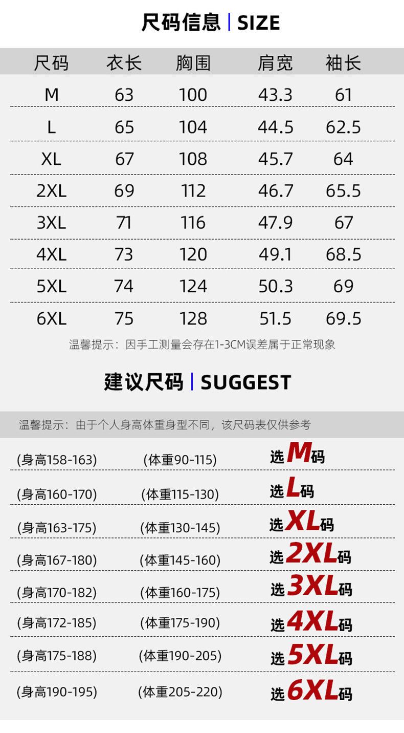 花花公子2022春款男士皮衣修身薄款韩版立领皮夹克外套男装机车服潮