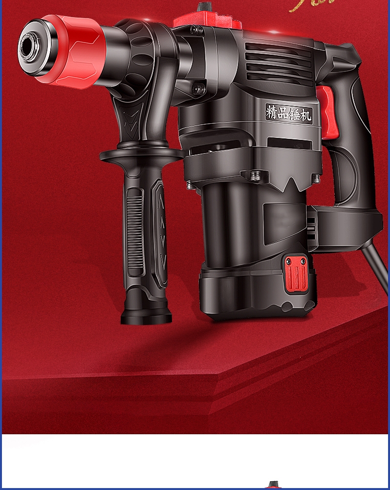电锤电镐电钻多功能大功率冲击钻古达两用工业专打混凝土家用电动工具