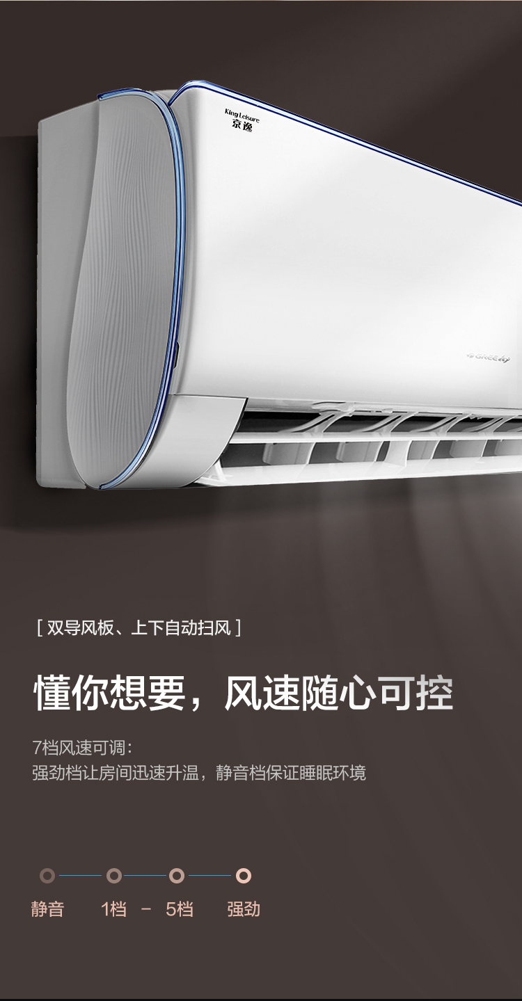 格力俊扬kfr35gw35539nhaa3冷暖挂式空调15p