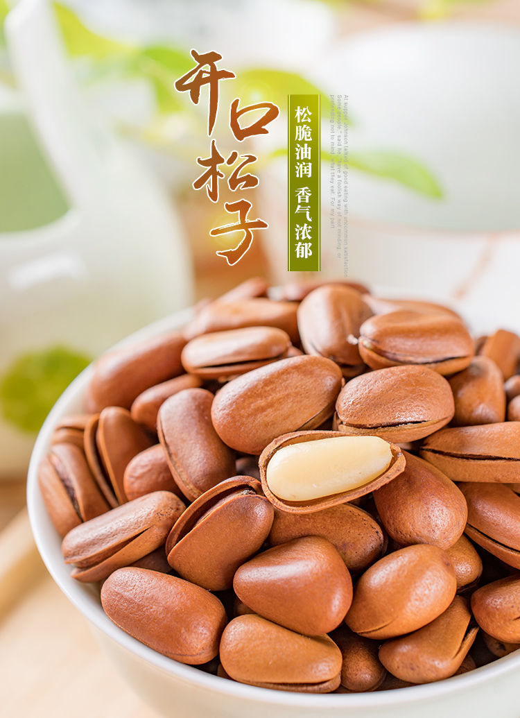 新货巴西松子手剥大颗粒连罐坚果零食