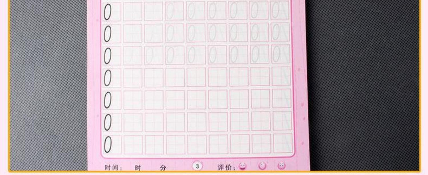 [诺森正版]幼小衔接笔顺拼音汉字数字描红4册幼小衔接入学准备红本