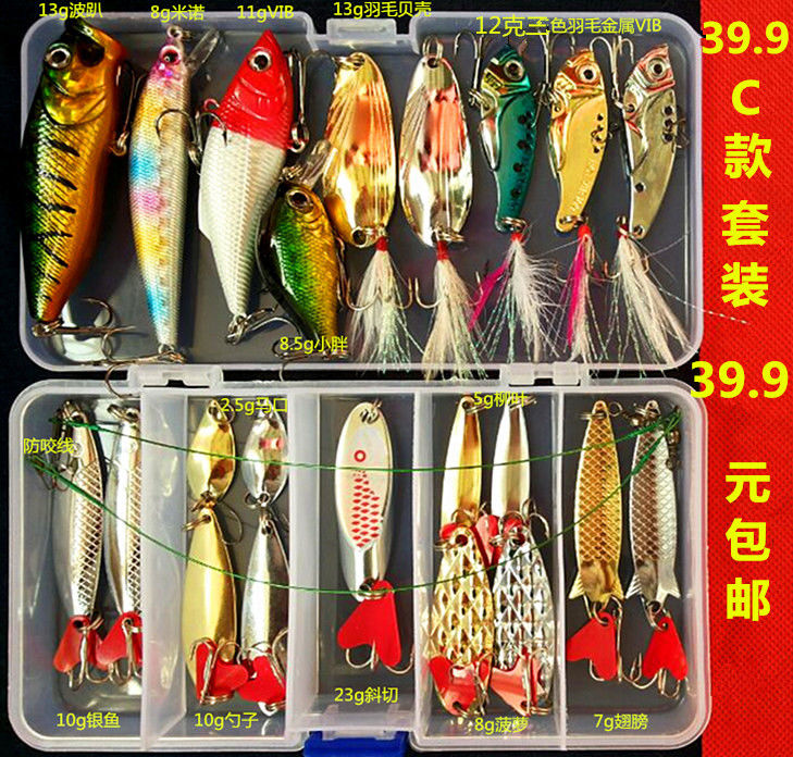 软饵钓组路亚饵套装淡海水亮片闪电vib米诺铅笔黑鲈鱼假饵夜光助抛器