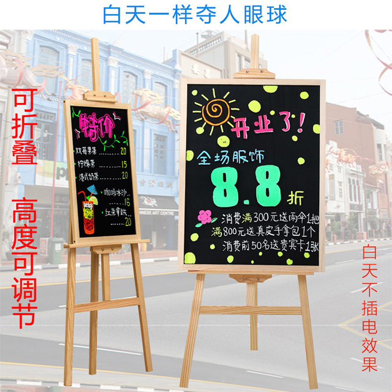 魔友moyou挂式小黑板店铺用支架式木质服装店口led闪光广告牌发光字