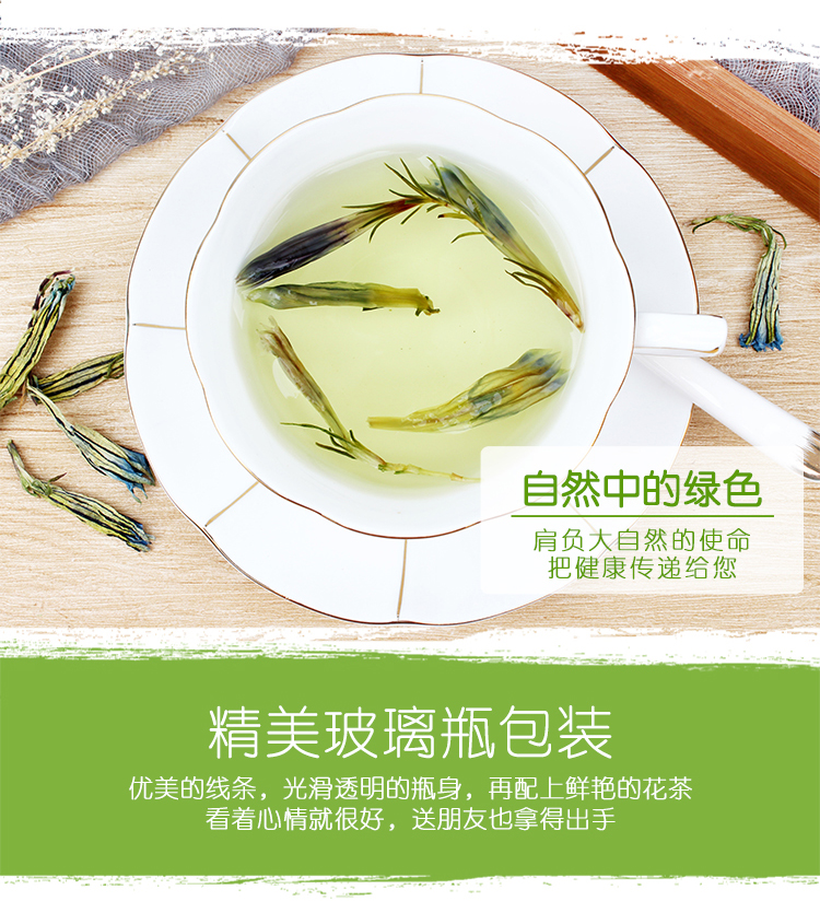 玉美人花茶特级虞美人干花调理调节内分泌女人花茶叶