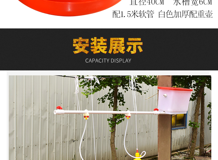 养鸡用自动饮水器养殖养鸡设备用品普