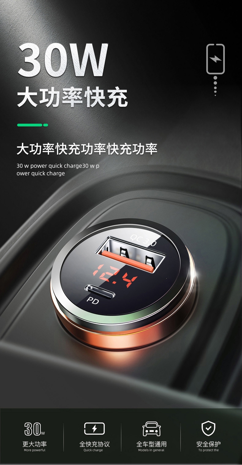 奥迪车载充电器闪电客a3a4la6la8q3q5q7专用pd快充usb点烟器车充