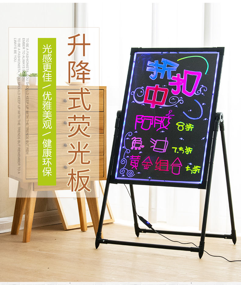 笔 纽缤led电子荧光板60 80广告牌黑板荧发光屏手写立式写字板留言板