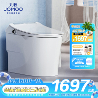 九牧(JOMOO)智能马桶家用无水压限制自动一体机即热式大冲力智能座便器ZS660