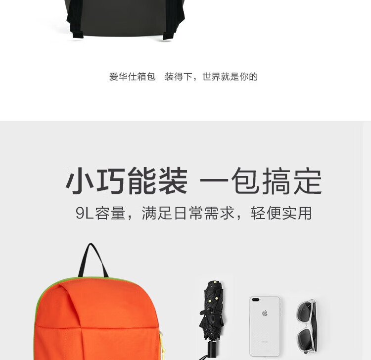 详情-08