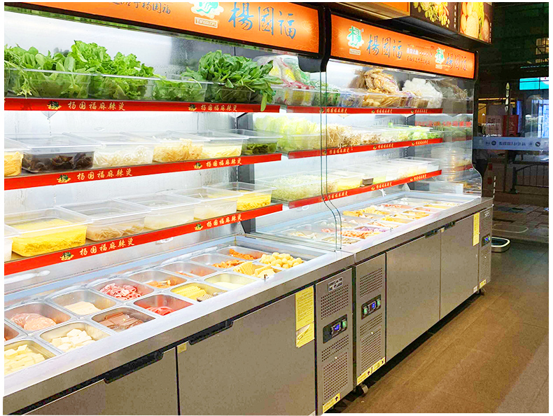 艾豪思麻辣烫展示柜商用立式冷藏冷冻饮料保鲜喷雾麻辣烫点菜柜