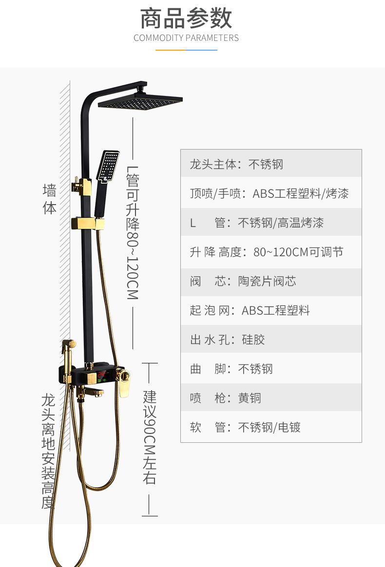 九牧王卫浴数显恒温淋雨花洒套装家用浴室淋雨沐浴增压喷头淋浴器