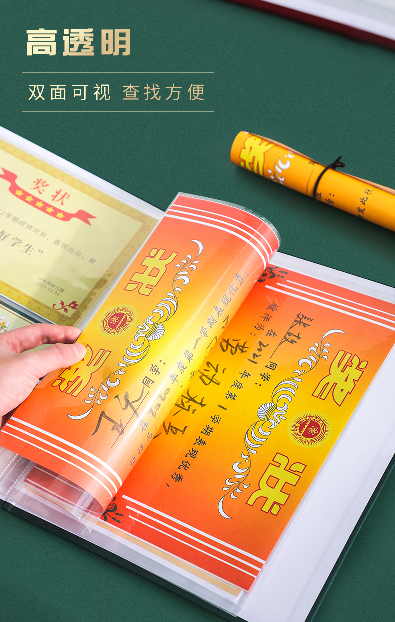可装80张红色款a4a4创意奖状夹收集册小学生儿童荣誉证书幼儿园宝宝装