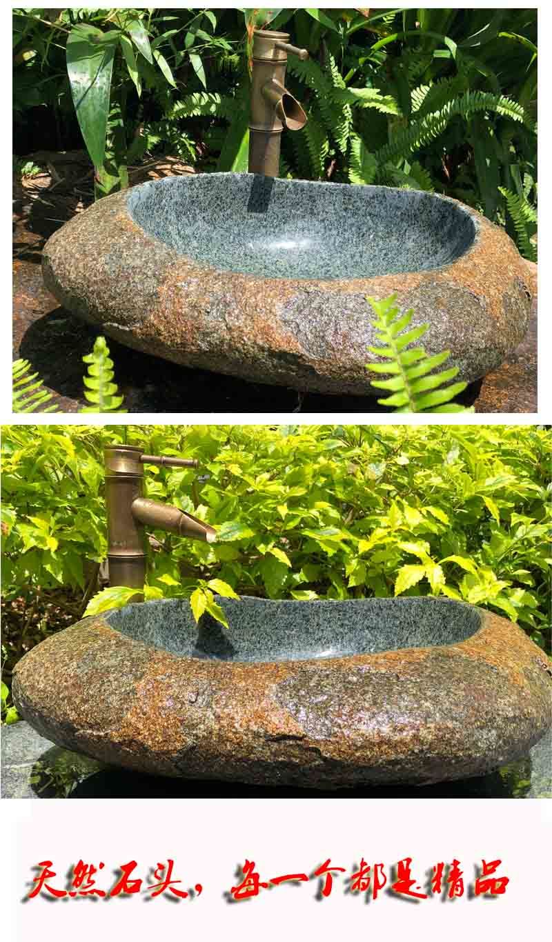 石头个性洗手盆复古鹅卵石台上盆天然石材卫生间洗脸盆艺术洗面盆
