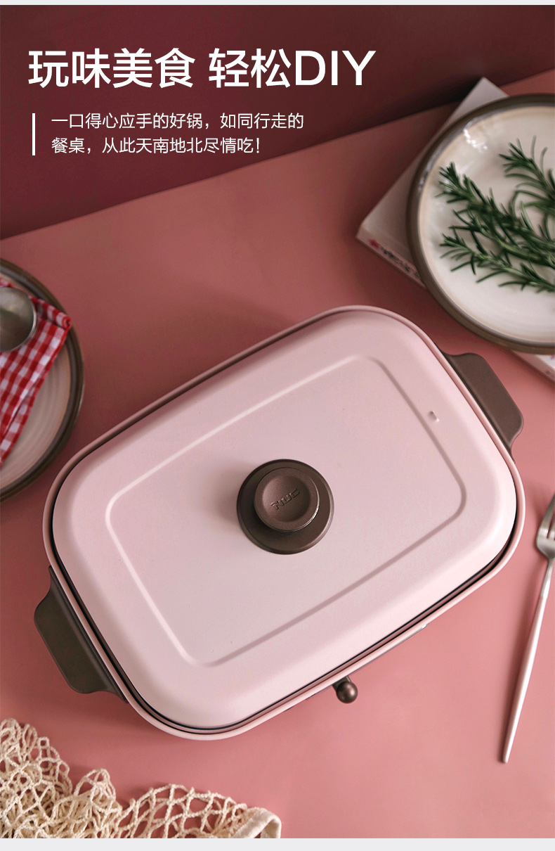 韩国料理锅黄金蛋多功能家用网红一体锅蒸煮炒煎烧烤电火锅风靡樱花粉