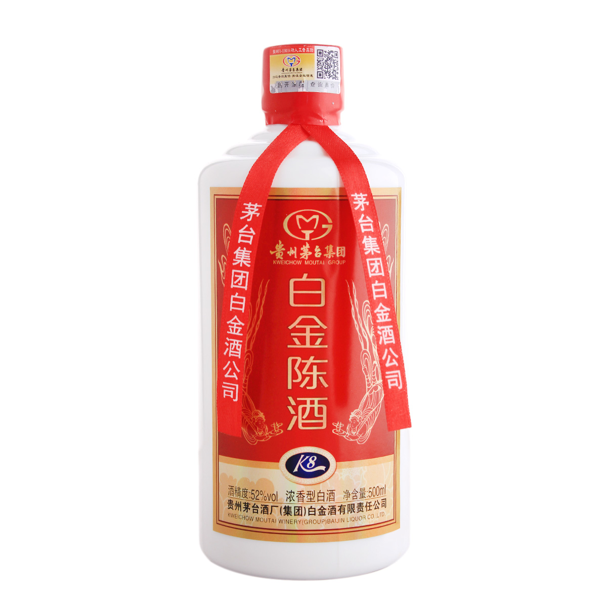 【喜庆红】贵州茅台集团白金陈酒浓香型白酒52度500ml*6瓶纯粮食酿造