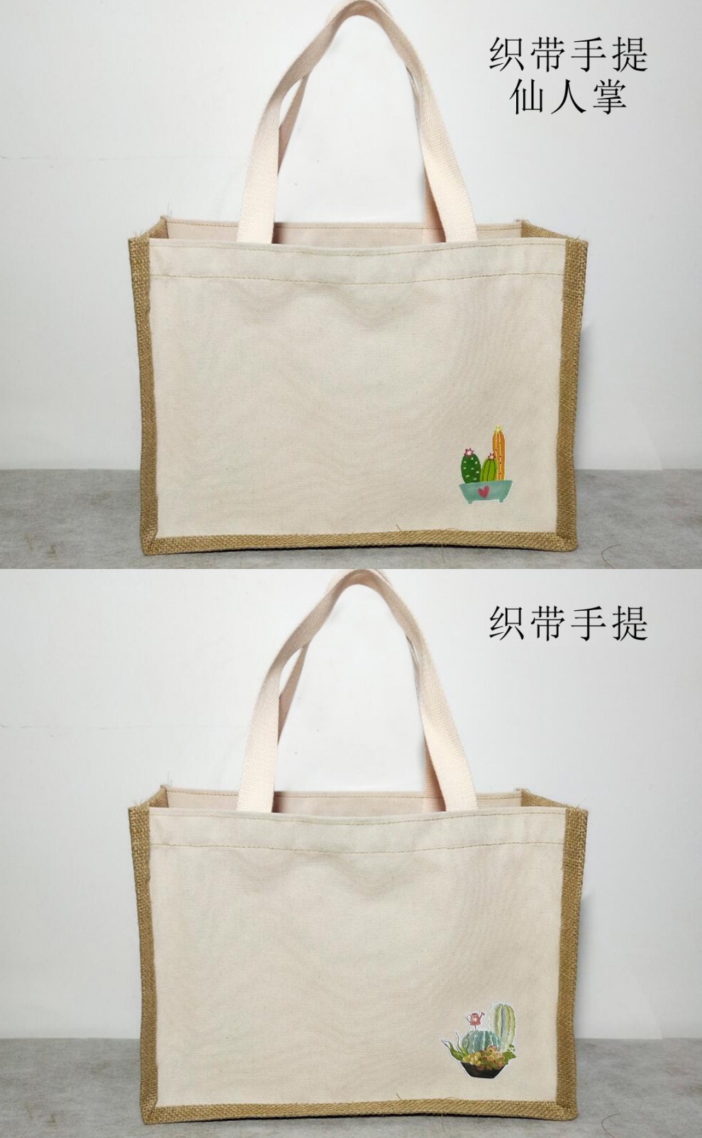 帆布手提袋手拎布袋子布袋包女手提袋帆布袋女单肩购物袋帆布袋 艾狄