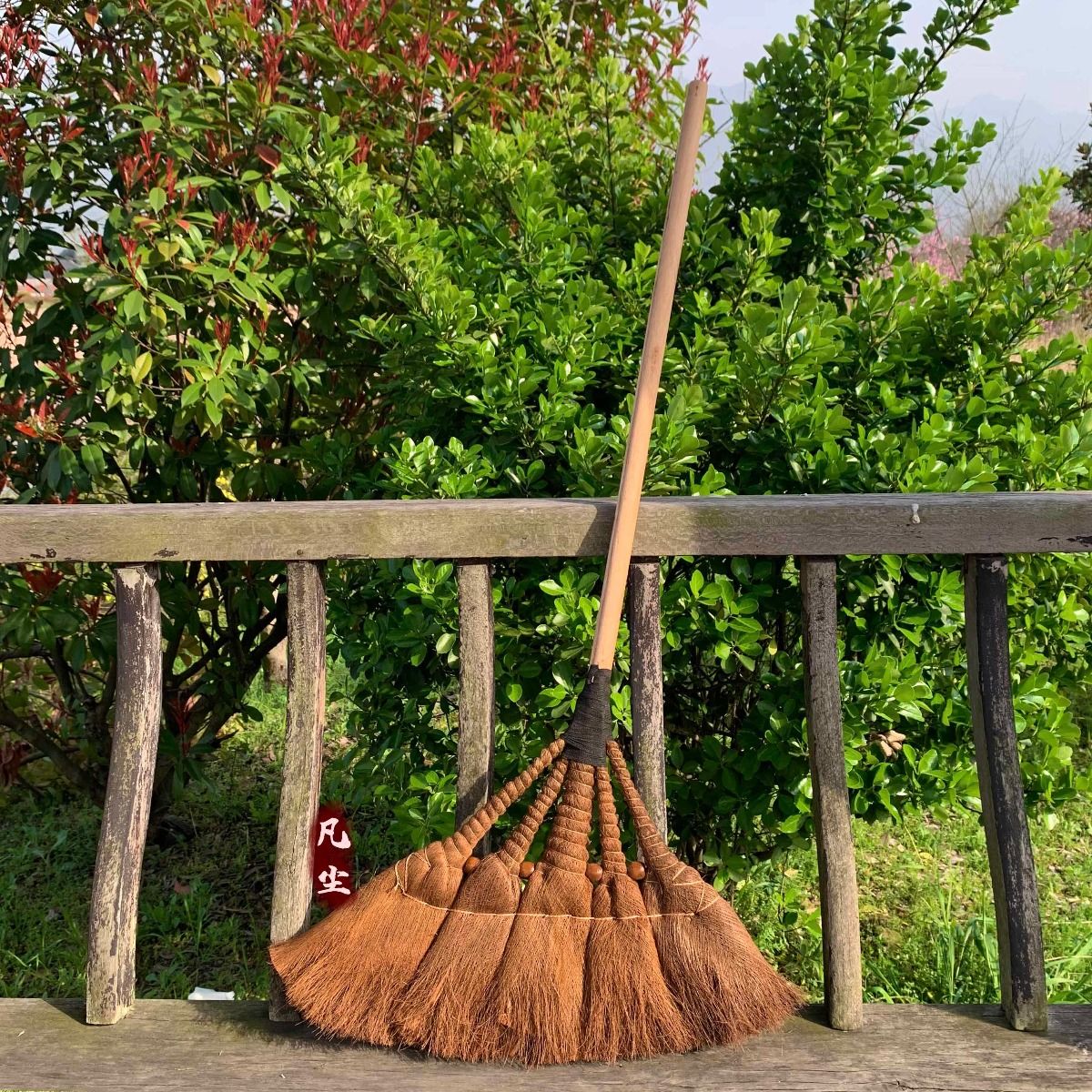 家用扫地笤帚单个手工大扫把佛珠系列中式复古