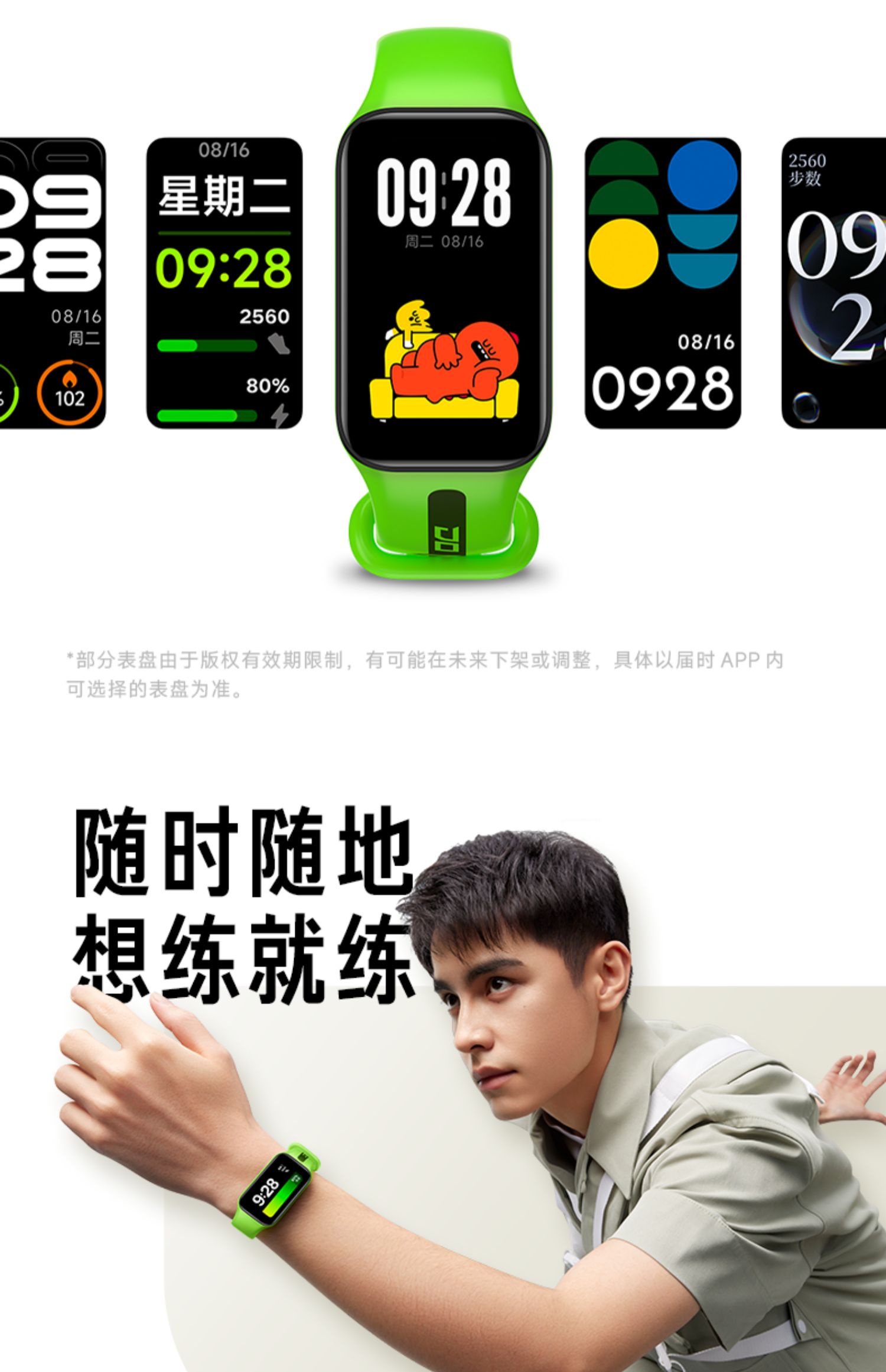 小米(mi)智能手环redmi 手环2 红米redmi手环2小米手环血氧饱和度心率