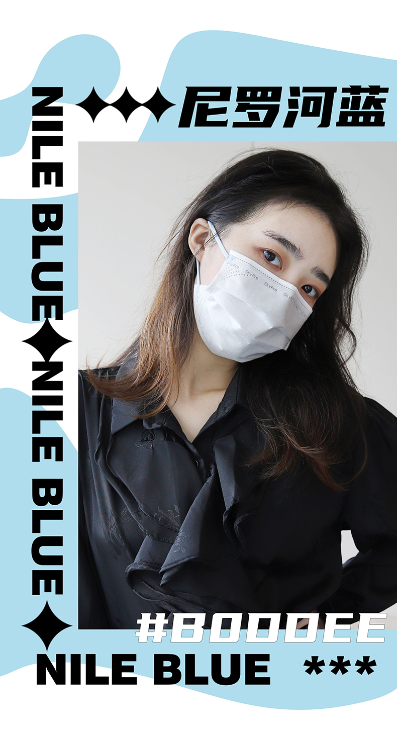 skypro〗幻彩系列至简主义口罩网红时尚口罩不勒耳修脸显瘦潮流口罩