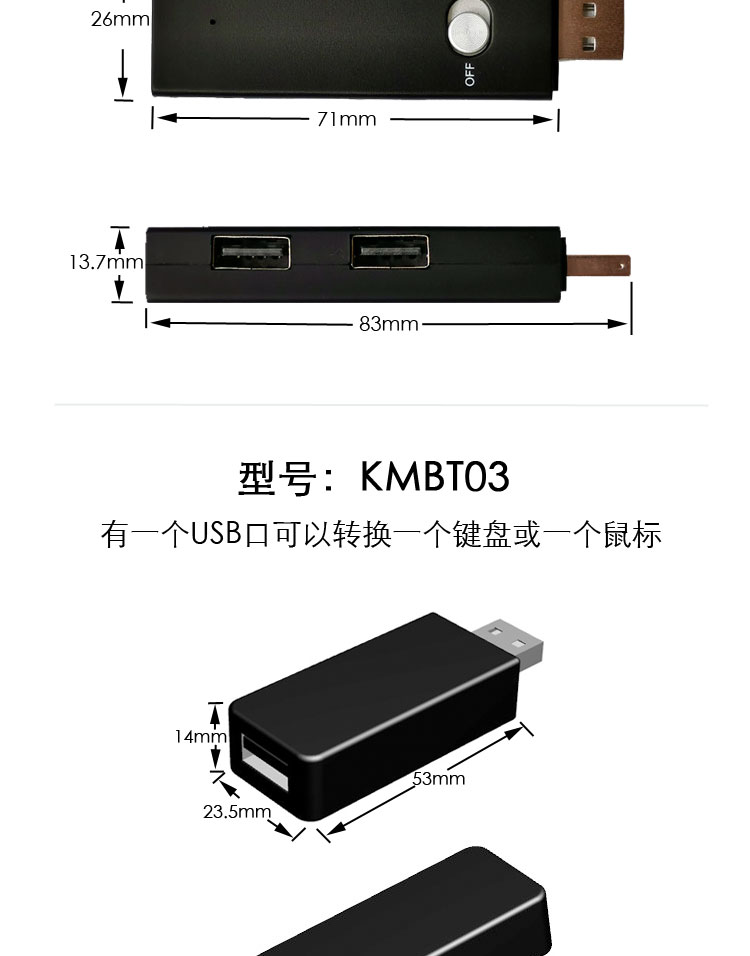 游猎者键盘蓝牙usb有线键盘鼠标蓝牙转换器手机平板安卓同时充电转蓝牙无线键鼠黑色kmbt01 价格图片品牌报价 苏宁易购万季数码专营店