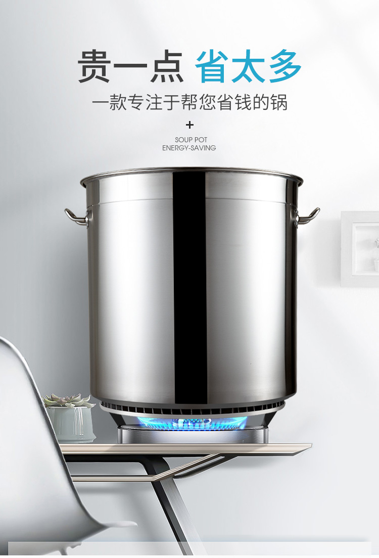 封后节能汤桶翅片不锈钢桶带盖商用汤锅加厚卤桶锅熟食卤肉卤味卤煮圆