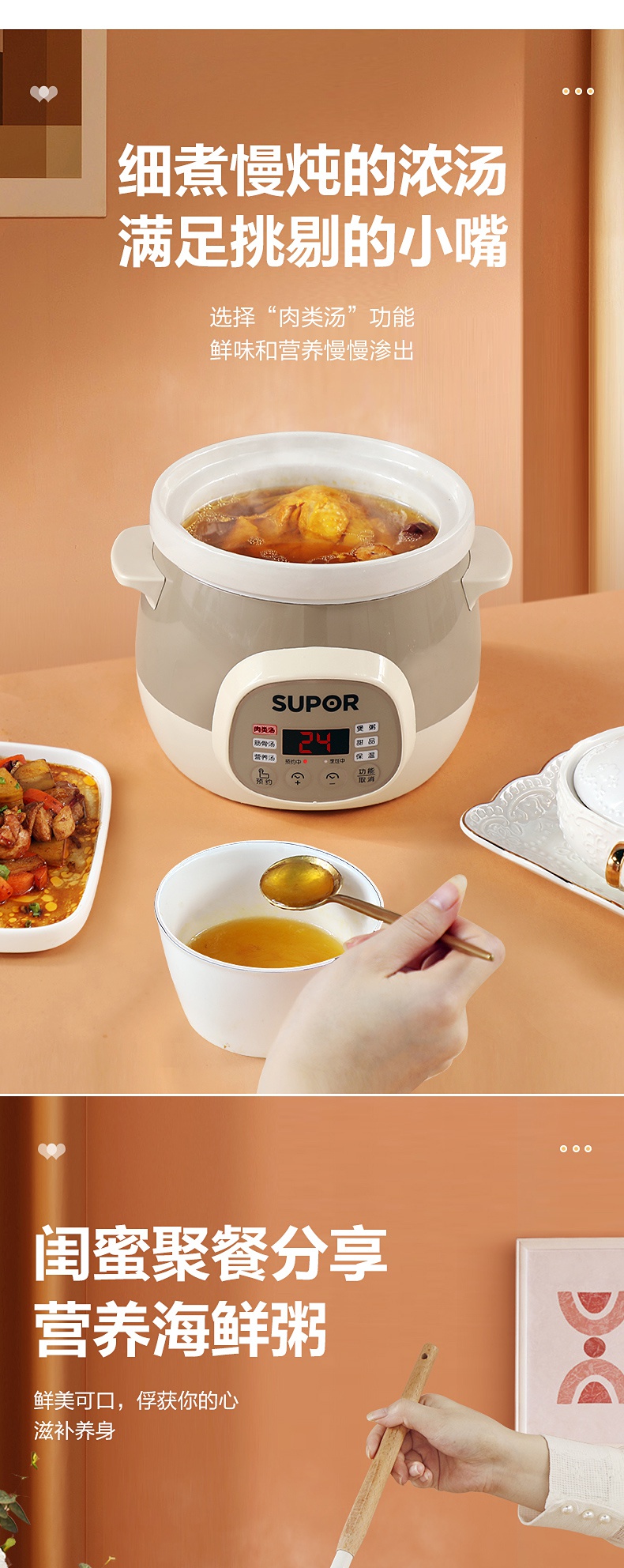 苏泊尔supor电炖锅15l容量多功能电炖盅煲汤锅炖汤锅煮粥锅燕窝炖盅微