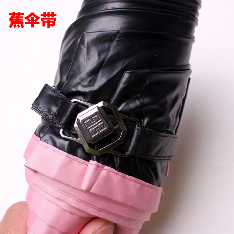 小黑伞雨伞配件伞带伞扣伞零件收伞带子折叠香蕉伞通用伞带黑色硅胶伞