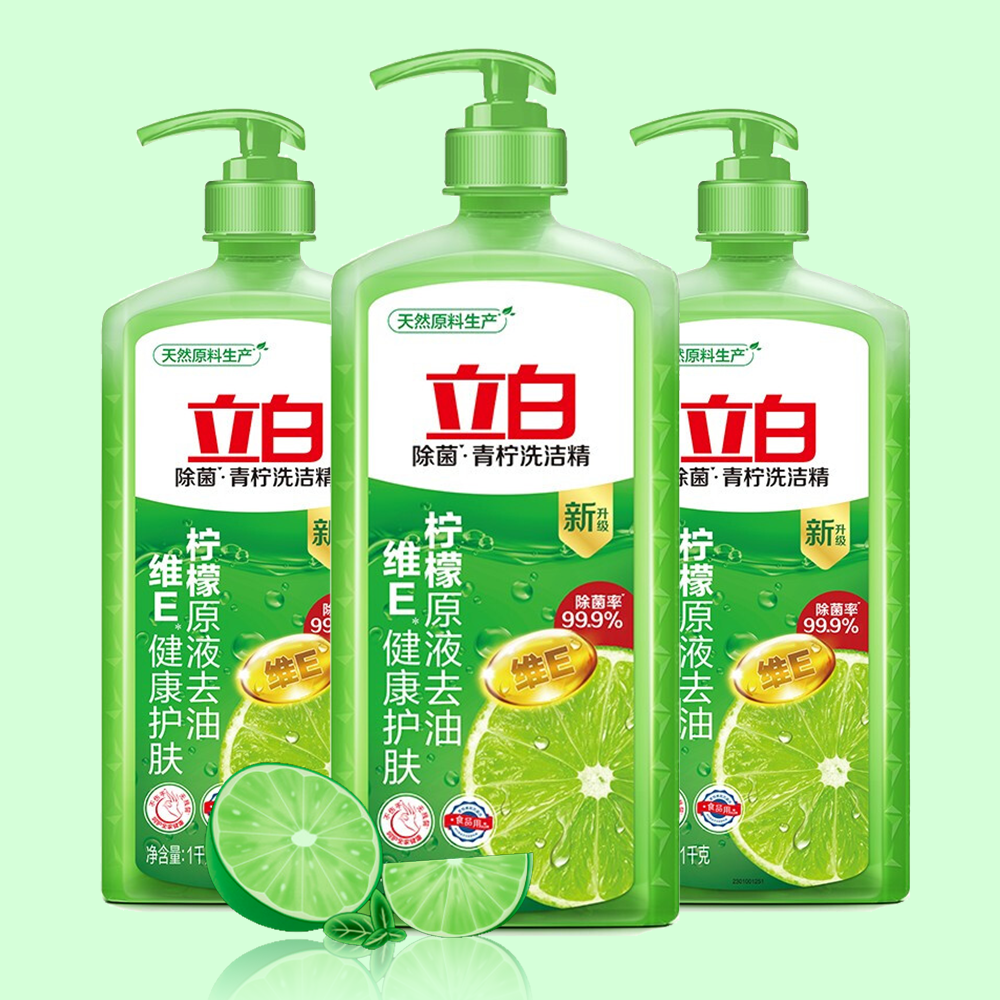 《立白青柠洗洁精柠檬家庭装洗碗精冷水去油污无残留不伤手大瓶装 盐