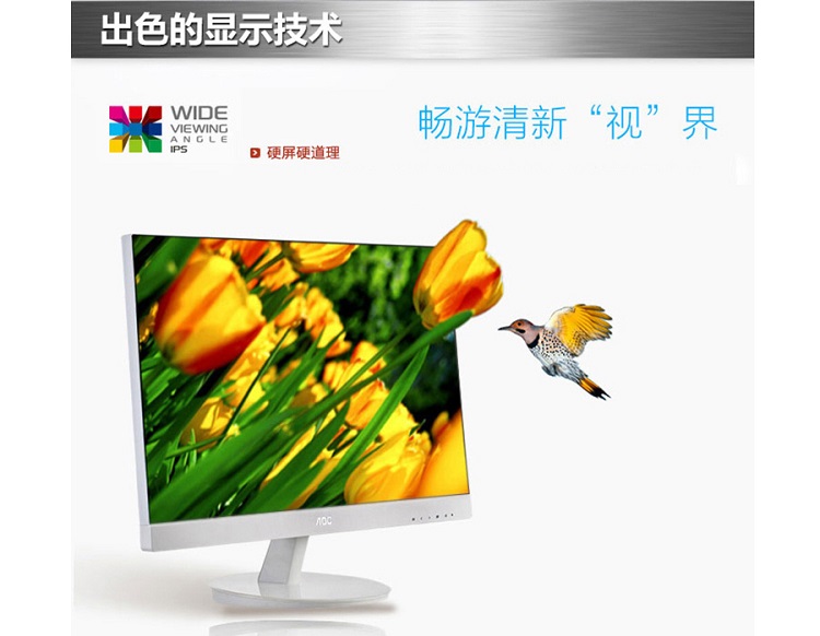 冠捷aoci2769vww27寸显示器计价单位台