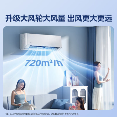 美的空调大1.5匹 25年新款 新一级能效变频冷暖壁挂式卧室挂机一键酷省电家电国家补贴KFR-35GW/N8XA1P