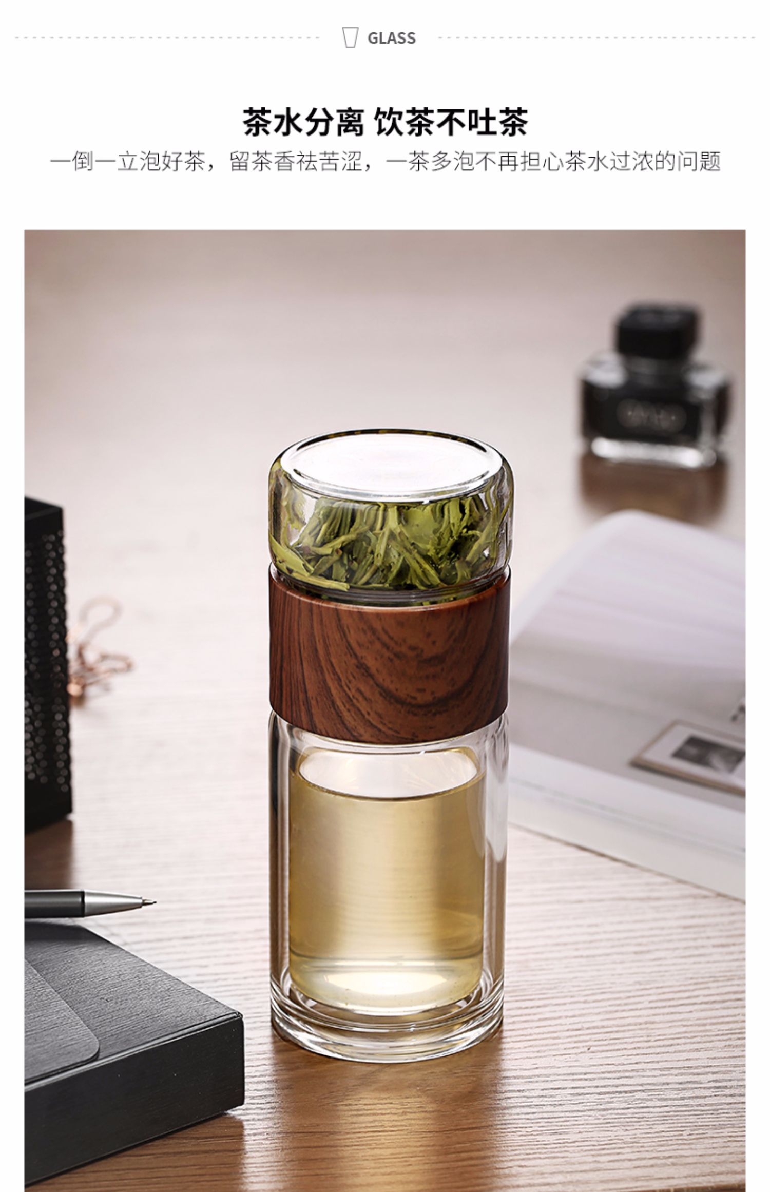 茶水分离双层隔热玻璃泡茶杯女便携保温杯子过滤茶叶水杯男士