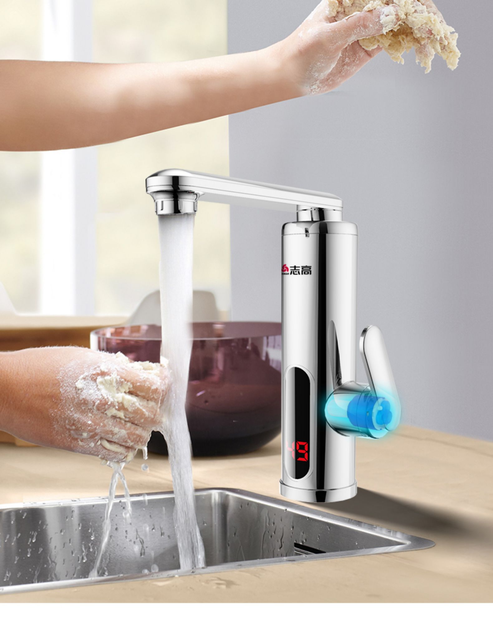 志高电热水龙头速热即热式加热厨房宝快速过自来水热电热水器家用