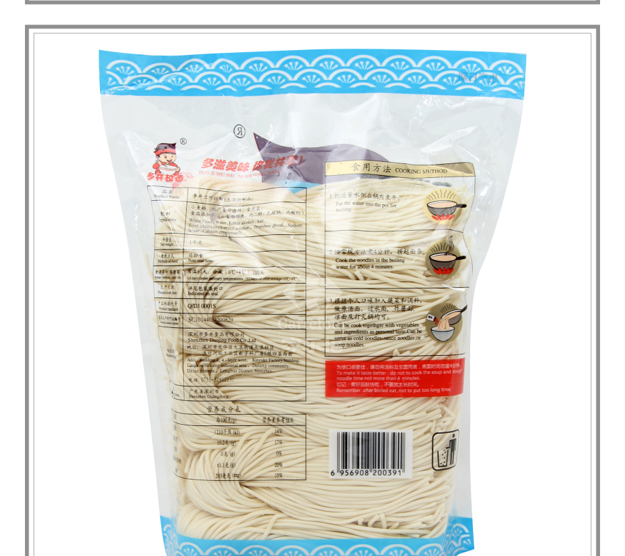 多井兰州拉面1kg