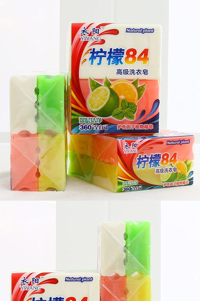 双绿色16块装深层去渍柠檬84多功能洗衣皂肥皂透明皂增白皂内衣皂婴儿