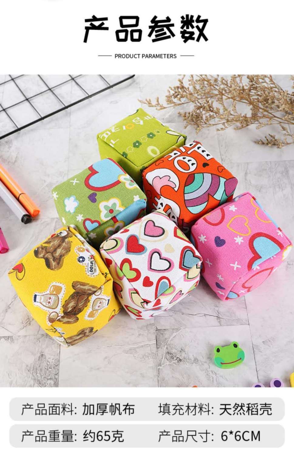 沙包 幼儿园儿童小学生沙包袋手工沙包玩具体育课训练